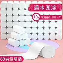 Toilet paper (10 catty 50 60 rolls) thickened 4-layer household special coreless roll paper toilet paper towel large
