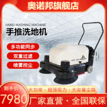Oobang Fully Automatic Mini Sweeping Machine Factory Workshop Sanitation Electric Dust Suction Sweeping Car Property Garage Sweeping