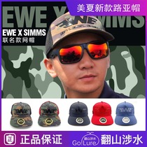 New EWE Mei Xia SIMMS co-name fishing cap sunscreen cap breathable duckbill Luya fishing hat