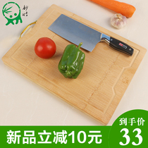 Miao bamboo vegetable board solid bamboo cutting board kitchen chopping board cutting board whole bamboo thickened bamboo stick home rectangular knife board