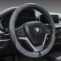 Car steering wheel cover Four Seasons men and women universal non-slip sweat-absorbing leather case Summer Breathable linen handle Volkswagen