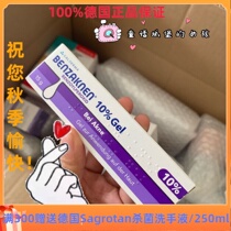 Waiting ~ German class benzaknen gel 10% Acne muscle Acne Black head closed mouth ointment 15g