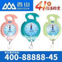 Xiangshan brand 10kg hand-held spring vegetable hook said portable household kitchen machinery said express luggage scale
