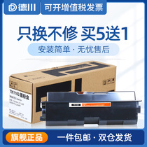 Tokugawa for Kyocera TK1103 copier powder cartridge FS1110 cartridge F1024MFP Toner F1124MFP copying machine toner cartridge drum toner cartridge