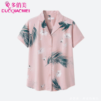 Many beautiful spring pajamas top single female cotton short sleeve summer thin loose cardigan summer printed home clothes