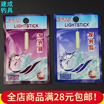 Fishing Night Light Stick Apo Luminous Stick 29mm 45mm Floating Fishing Nightclub Fishing fishing accessories Supplies