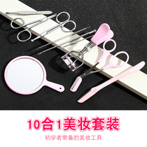 Curling eyelash curler small scissors armpit knife holder tweezers trimming nose hair and eyebrow knife set eyebrow scissors eyebrow knife