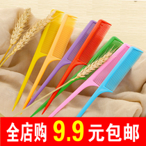 Household horn comb female texture small portable fine tooth dense massage Anti-static hair tip tail width children