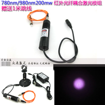 780nm980nm200m2MFC interface 65um1 meter IR continuous infrared coupled fiber laser light source