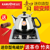 Golden stove S-100 mini induction cooker Tea set Household small tea kettle Flat-bottomed electric tea stove single stove