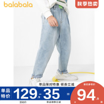 Balabala boy pants children jeans 2021 spring and autumn big children loose casual pants baby childrens clothing