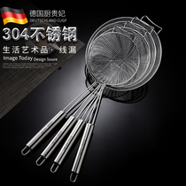 German CUGF304 stainless steel colander Household kitchen fishing noodle colander hot pot colander with hook and line leakage filter