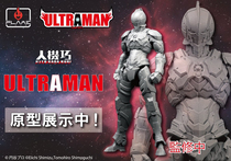 Flame Toys Maneuverable Ultraman Hayata Jinjiro takes orders first