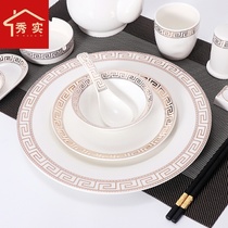 Hotel supplies curve gold edge table three-piece set four-piece set Chinese hotel club bone plate ceramic tableware set