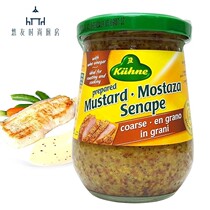 Western Dining Raw Material German Raw Clothing Import Crown Coarse Grain Mustard Seed Sauce Packaging Crown Licoarse Grain 250G full amount