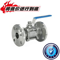 Stainless steel 3-piece ball valve 304 flange ball valve 3pc ball valve with flange Q11F-16P ball valve medium three pieces