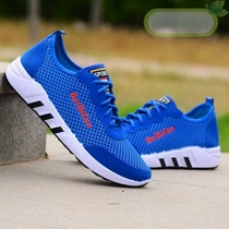 Spring and autumn men breathable mesh shoes work to wear casual shoes deodorant soft bottom wear-resistant non-slip construction shoes