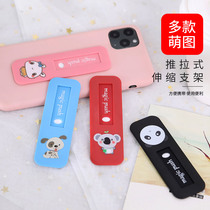 Net red push-pull bed mobile phone buckle ring buckle desktop support bracket lazy person watching TV chasing drama artifact female male live multi-function shell buckle cartoon ring buckle cute sticky stick back buckle