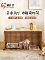 Alice Dog Cage With Toilet Love Lith Wood Cage Medium Small Dog Indoor Pet Teddy Chai Dog Fou