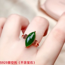 s925 silver ring empty horse Horse Eye 6*12 7*14 8 * 16mm simple precision exquisite delicate and versatile