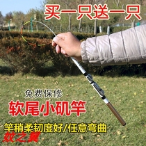 Mini small rock pole ultra-short knuckle fishing rod carbon soft tail telescopic raft pole handsea dual-purpose pole throwing rod fishing rod set