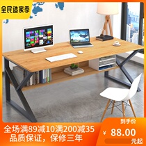 Computer Desk Home Computer Desktop Desk Minimalist Modern Single Composition Desk Bedroom Student Desk Writing Desk