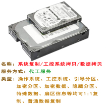 SATA MSATA M 2 NGFF Solid State Hard Disk Generation Copy Services Encryption Bulk Filling Data