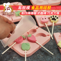Stick Candy Die Cartoon Chocolate Diy Material Homemade Home Handmade Silicone Gel Food Grade Candy Cheese Stick