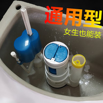 Toilet accessories inlet valve universal double press upper water valve drainage full set of old-fashioned seat toilet water tank accessories
