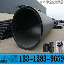 HDPE double wall corrugated pipe hollow wall winding structure Wall inner rib pipe municipal MPP power pipe PE water supply pipe SN8