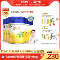 (Double 11 Carnival) Crane Star Flying Sail 3 Stage Infant Formula Milk Powder 3 Stage 700g * 6 Cans