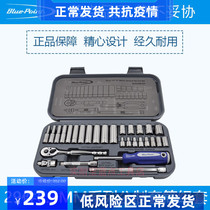 American Real Treasure Blue Dot Tool 1 4 Small Flying Series 29 Pieces Public Ratcheting Ratchet Shank Sleeve Combined Suit
