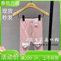 F4GDB1295 Mini Peace Morgue Bird Dress 2021 Spring Dress New Baby Boy Casual Hitting Bottom Pants 99