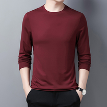 Hanbo Qipai Square Official Flagship Store Fall New Men's Mulberry Silk Long Sleeve T-Shirt Silk Backing Shirt Tide