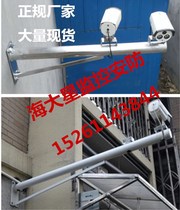 Corner wall holding pole ball machine gun machine monitoring bracket Suction wall L-type wall pick arm rod side suction wall pole