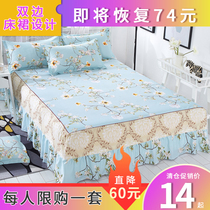 Bed Hood Bed Skirt Bedsheet Bed Linen Mattress HAT FULL BAG ANTI-SLIP 2022 NEW SINGLE PIECE DUST PROTECTION PROTECTIVE SHEATH SPRING AUTUMN