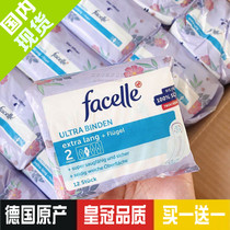 New packaging German origin facelle silky ultra-long ultra-thin sanitary napkin volume multi-wing 4 drops 12 pieces 275mm
