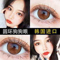 dreamcon contact lenses Contact lenses throw the size of the diameter of the mixed-race net red with the same European and American female big MT