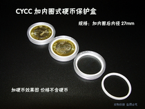 40 Anniversary 2020 rat year coin Jianjun 90 Anniversary Chicken Coin Small Round Case 27 Numismatic Monkey coin Commemorative Coin Protection Box