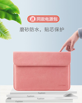 Notebook liner bag Apple macbookpro13 3 inch Lenovo Xiaoxin air13 computer bag female air14iwl protective case Huawei matebookx applicable