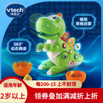 VTech singing and jumping programming little dinosaur boy early education puzzle Electric childrens birthday gift robot toy