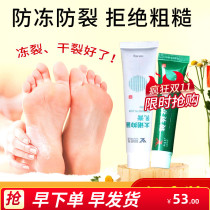 New packaging Tai No bacteriostatic cream chapped skin cream peeling dry cracking chapped physical store delivery Zheng Yuanyuan