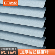 Guibin Home Office Blinds Pull Ball Lift Electric Shaded Venetian Blinds Kitchen Toilet Bathroom Curtains