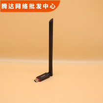 Tenda U6 free of driving usb wireless network card desktop computer wifi receiver network notebook 360 carry-on signal