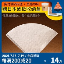 HARIO hand-brewed coffee filter paper Imported from Japan V60 series drip filter paper VCF