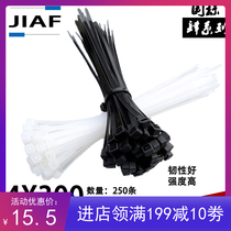 National Label nylon tie 4 * 300 beamline with Le dead dog Self-locked strapping plastic buckle 250 black and white
