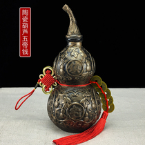 Large number of ceramic hyacinth swinging pieces kitchen used with missing northeast corner Xinan angle with five imperial money pendant home Ornament Bronze Money