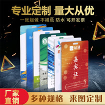 pvc badge work witness image card customized badge representative attendee guest license plate school card customized card