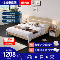 Good night home bed Modern simple double bed Economical solid wood bed 1 8m bed 1 5m wood board bed