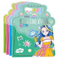 Bacheercheerba Fairy Sticker Book 2 - 3 - 6 years old girl princess cartoon paste sticker sticker
